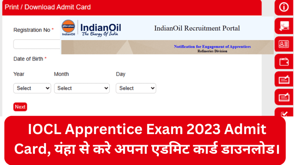 IOCL Apprentice Exam 2023 Admit Card,