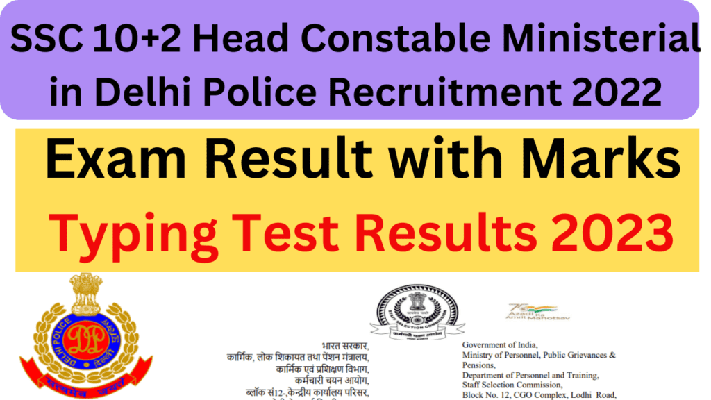 SSC 10+2 Head Constable Ministerial in Delhi Police Recruitment 2022 Exam Result with Marks, Typing Test Results 2023