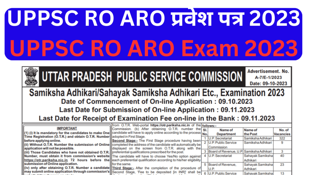 UPPSC RO ARO Exam 2023