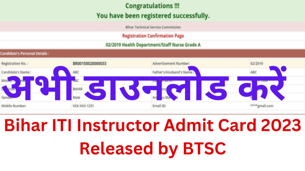 Bihar ITI Instructor Admit Card 2023