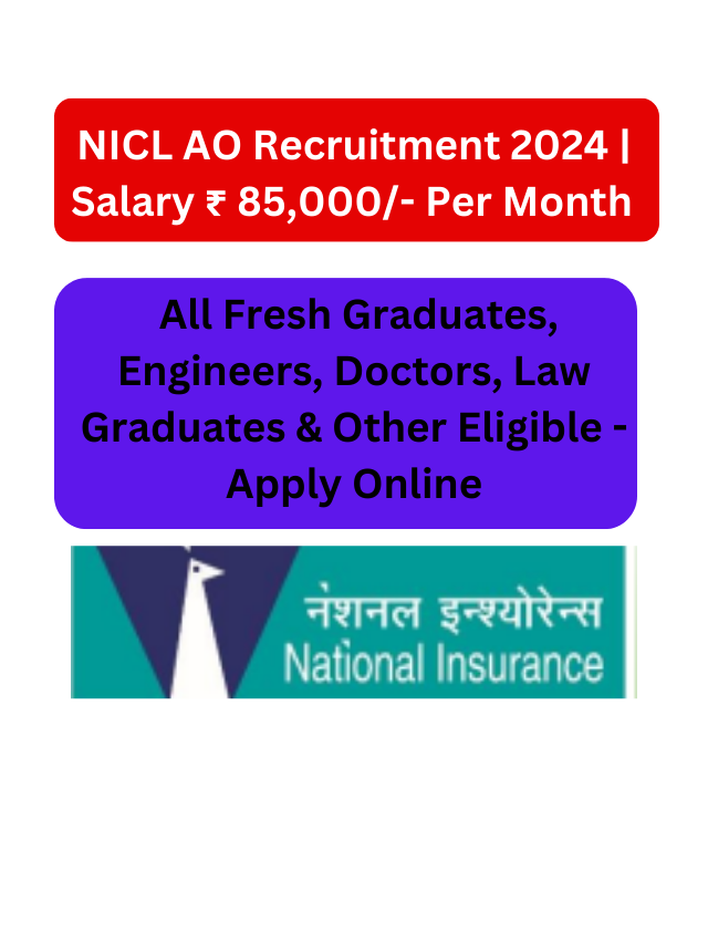 NICL Recruitment 2024