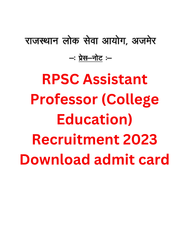 RPSC Assistant Professor