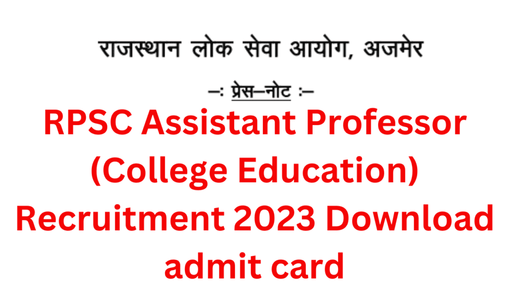 RPSC Assistant Professor (College Education) Recruitment 2023 Download admit card