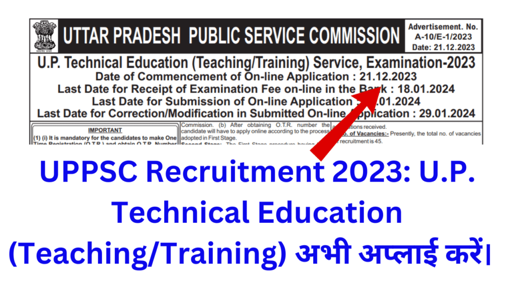 UPPSC Recruitment 2023: U.P. Technical Education (Teaching/Training) अभी अप्लाई करें।