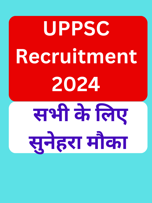 UPPSC Recruitment 2024