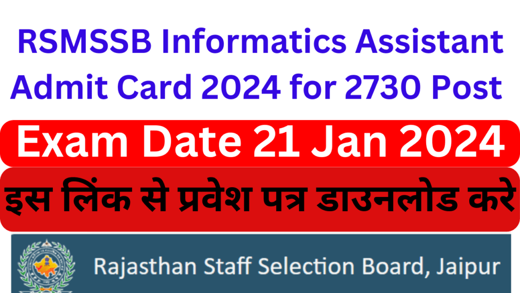 RSMSSB Admit Card 2024