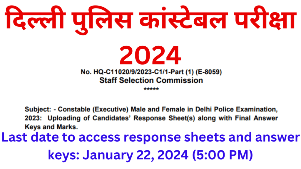 SSC Delhi Police Constable