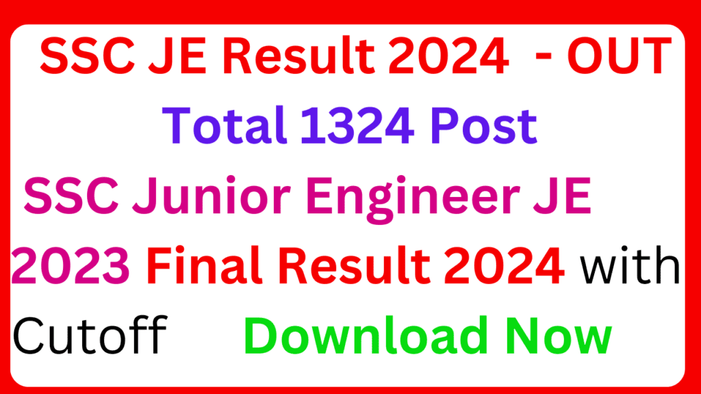 SSC JE Result 2024