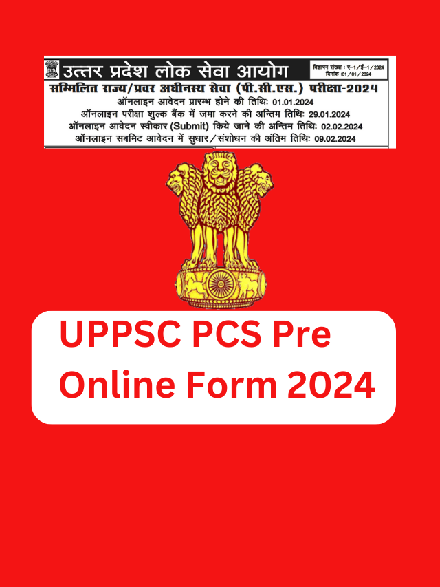 UPPSC PCS Pre Online Form 2024