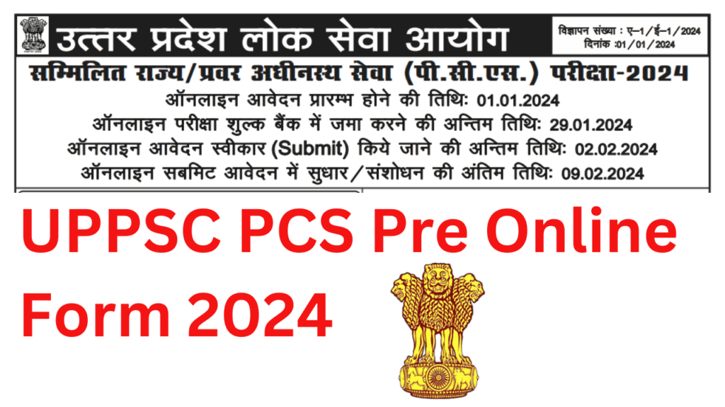 UPPSC PCS Pre Online Form 2024