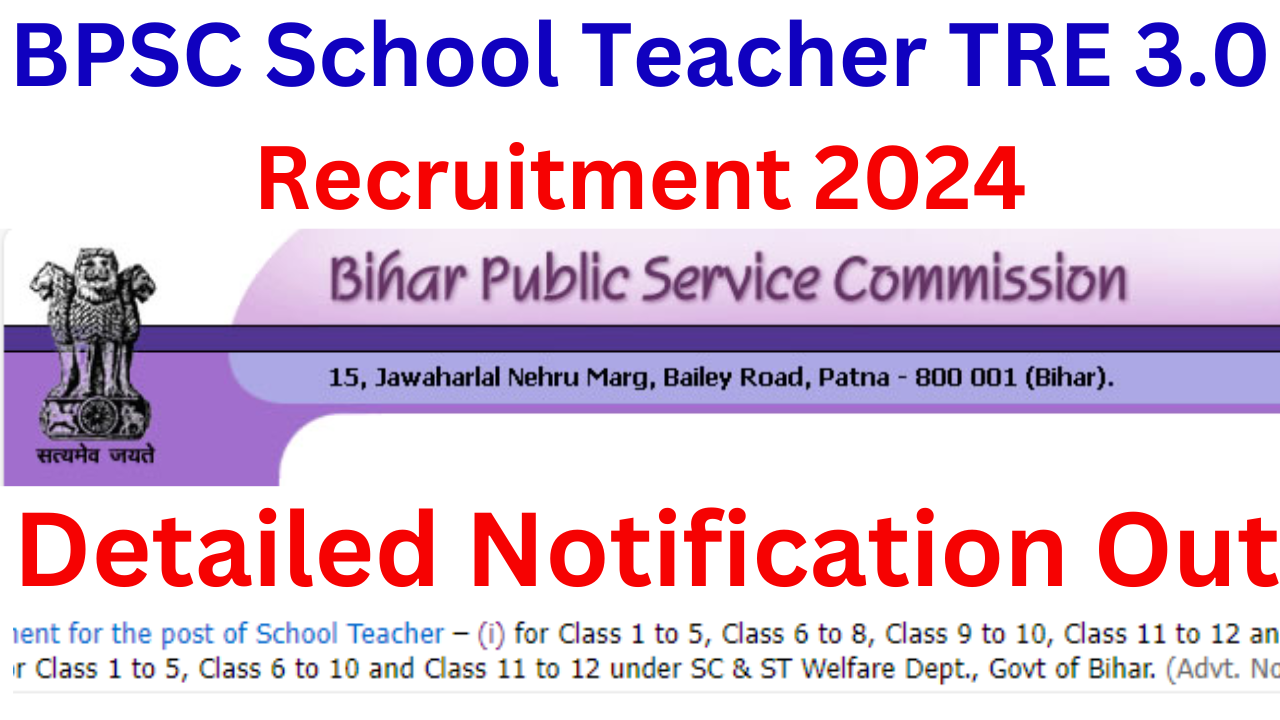 Bihar School Teacher TRE 3.0 Detailed Notification Out