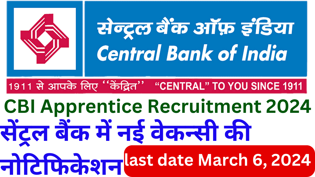 CBI Apprentice Recruitment 2024