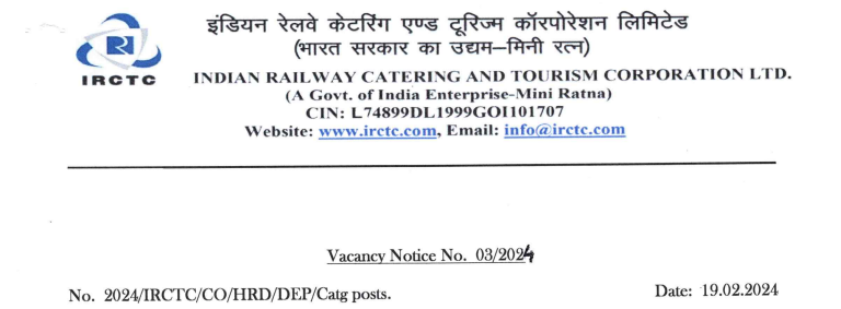 IRCTC Recruitment 2024