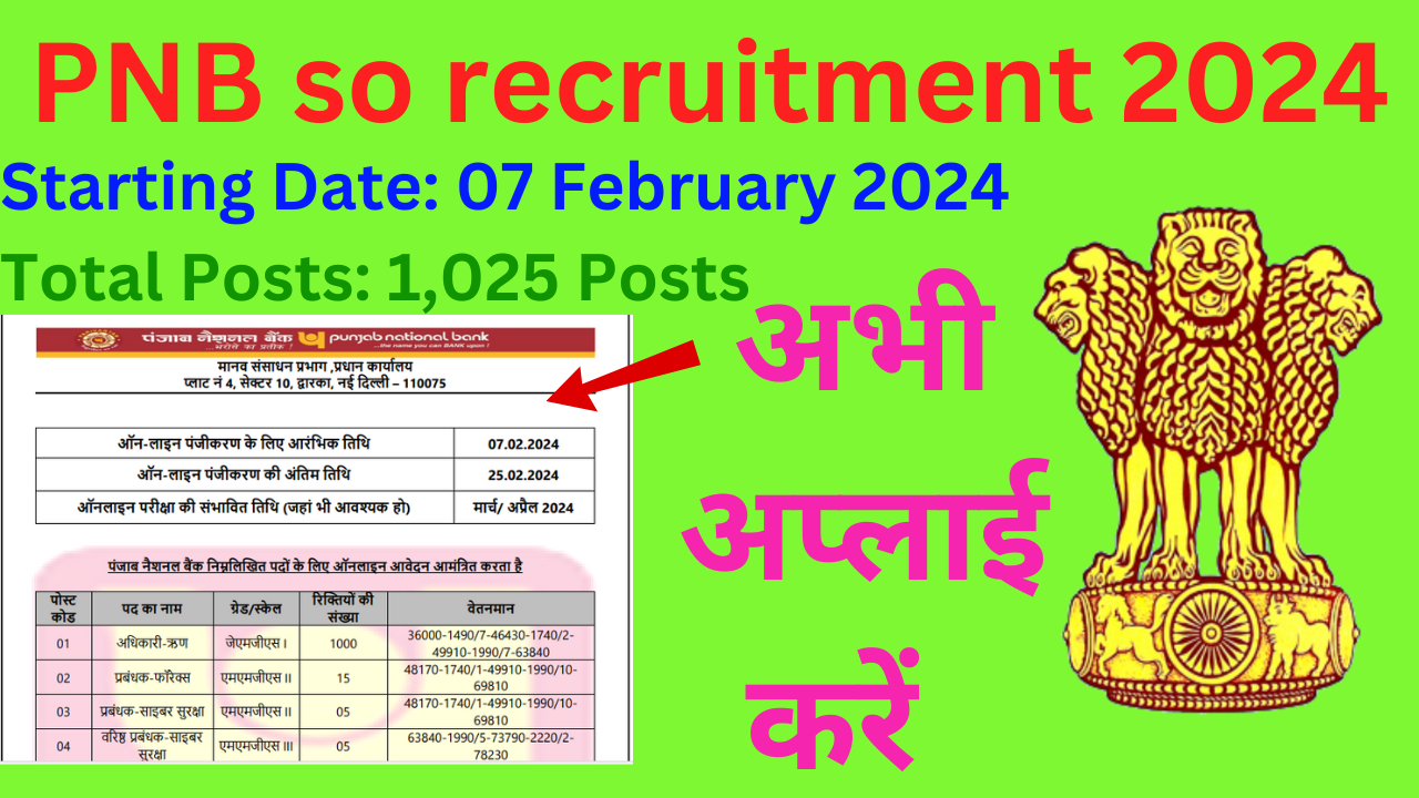 PNB so recruitment 2024 online FORM