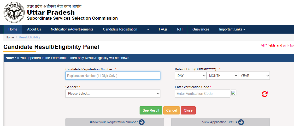 UPSSSC Forest Guard Admit Card 