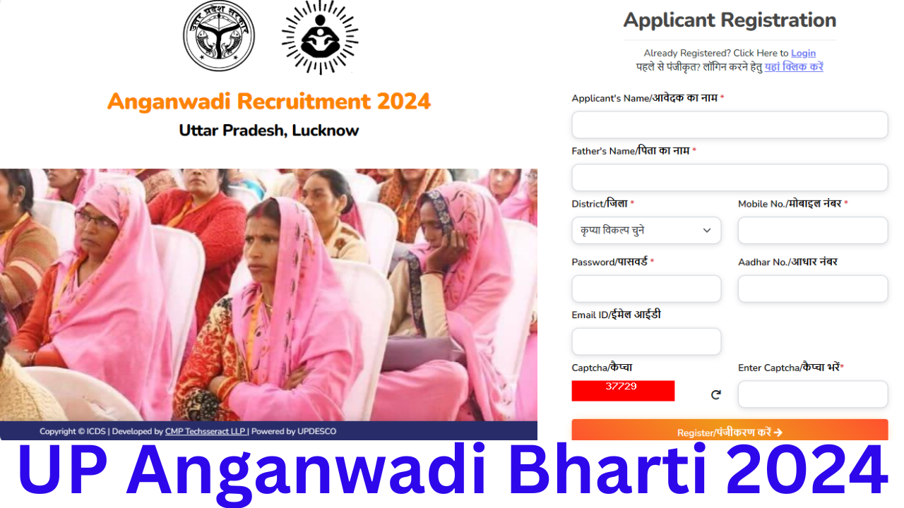 UP Anganwadi Bharti 2024